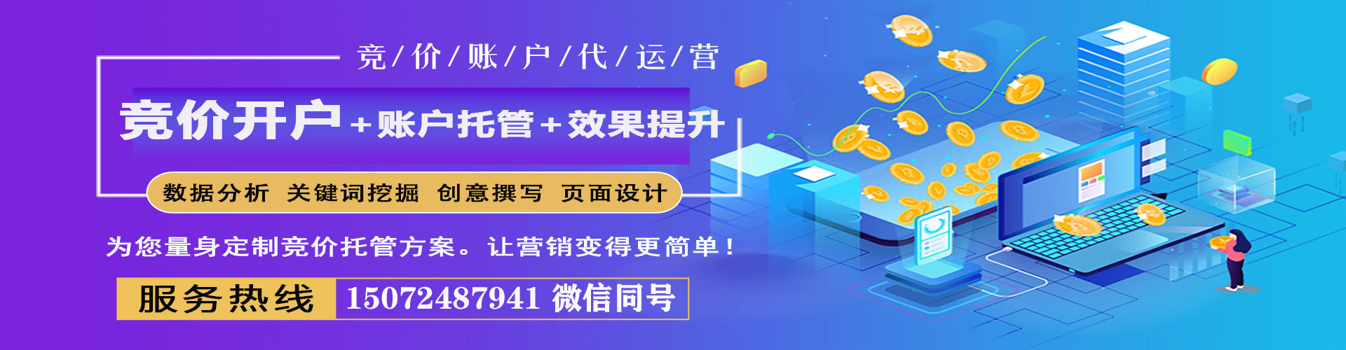 塔城百度如何推广
