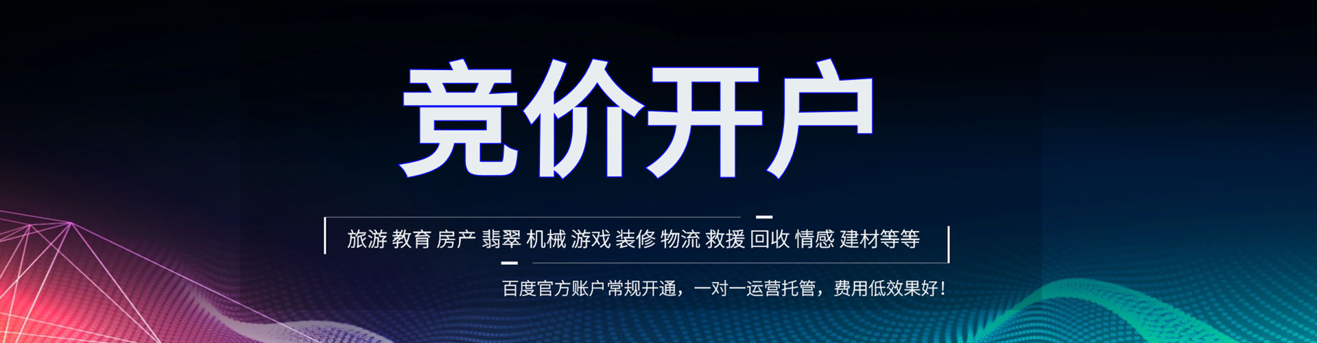 塔城知乎信息流